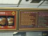 I'll have a Shogun Burger please.